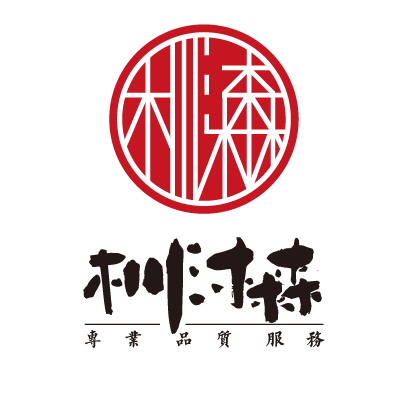 杊沐森抓漏專家-新興營運中心｜科技抓漏免打牆｜水管、水塔清潔｜地板防滑｜冷氣清洗保養